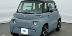 Citroen Ami